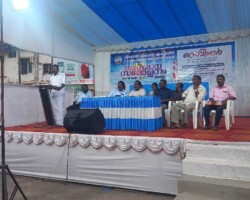 State Conference First Day