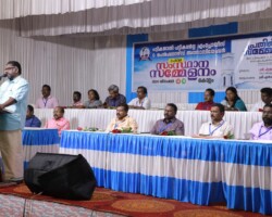 First Conference Inauguration